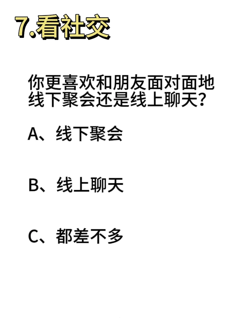 10s自测你的本命汉服，穿对汉服颜值翻倍