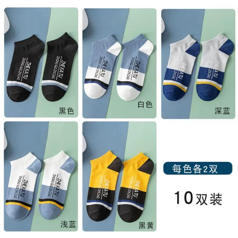 👟夏日必备！纯棉运动袜真香！