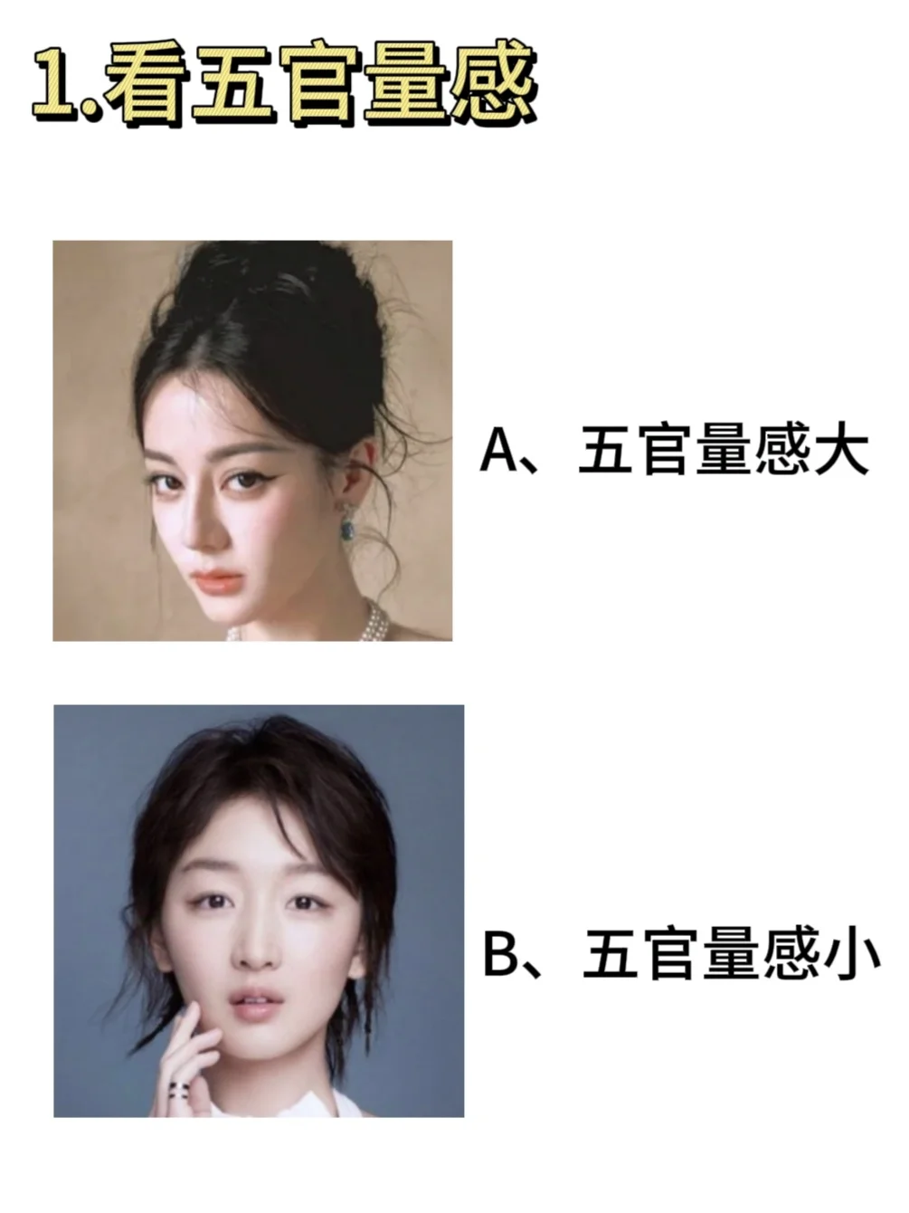 10s自测你的本命汉服，穿对汉服颜值翻倍