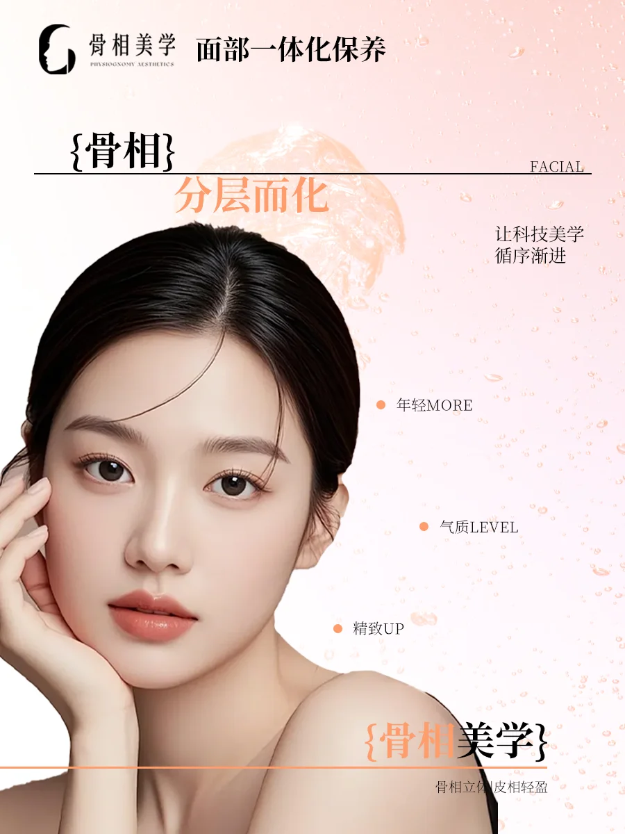 从解剖学看“高级脸”的底层逻辑