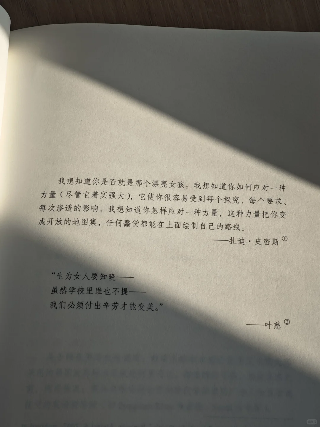 变美，从来都是有代价的