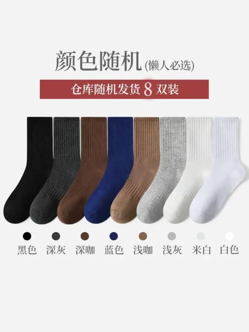 👕夏日必备！纯棉袜子太舒服了🥹