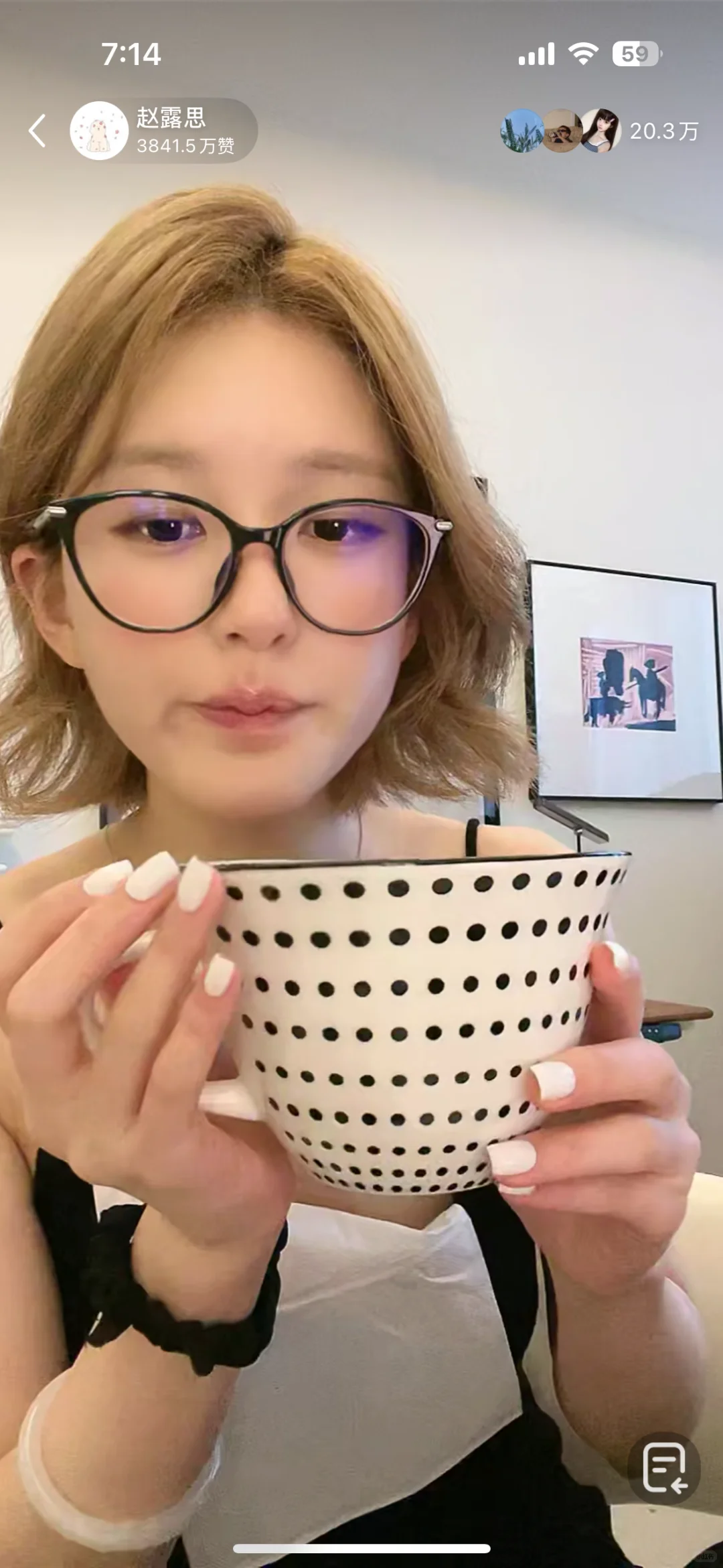 今天也很美！