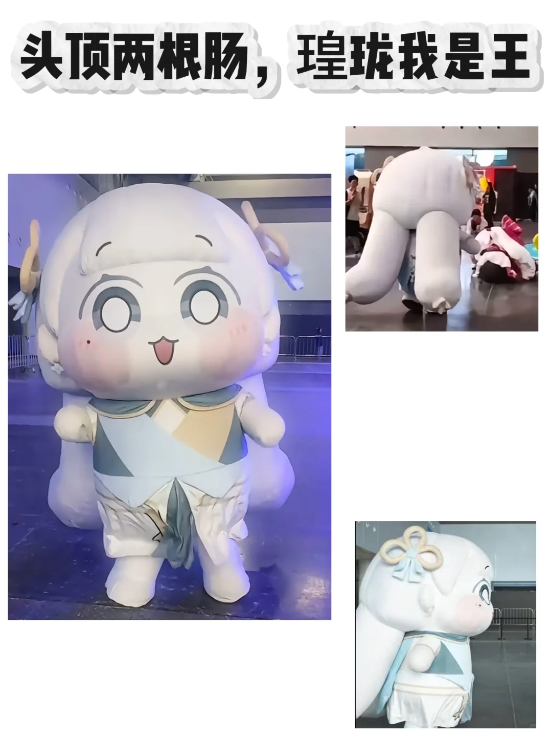 库洛嘉年华:这五个顶流你都见到了吗？