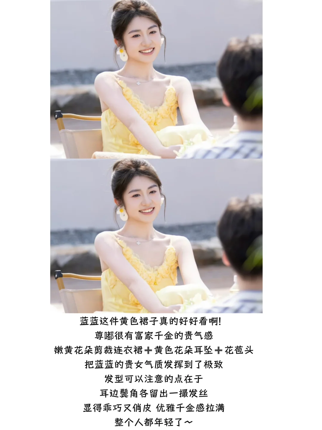 💙|跟徐如蓝学做钓系娇媚大美女（抄作业