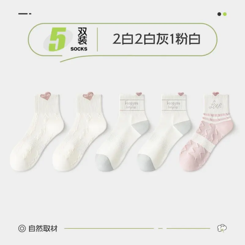 🌸韩系少女袜｜薄款透气真香！