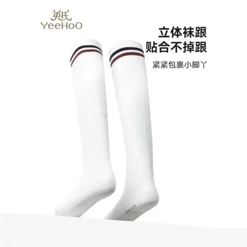 英氏夏季女童过膝袜，学院风甜心必入！