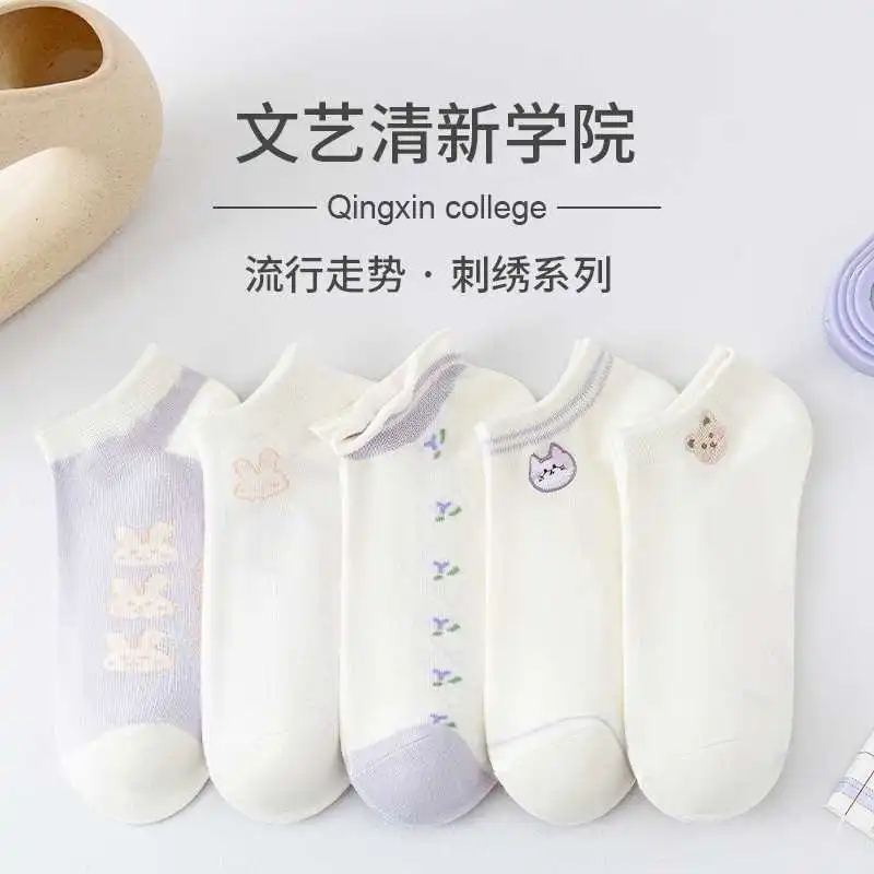 🌸韩系小众袜子，少女心爆棚！