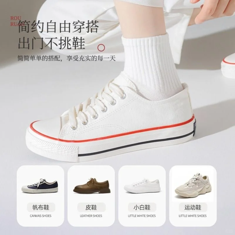 渐变水晶袜子来啦！超小众！