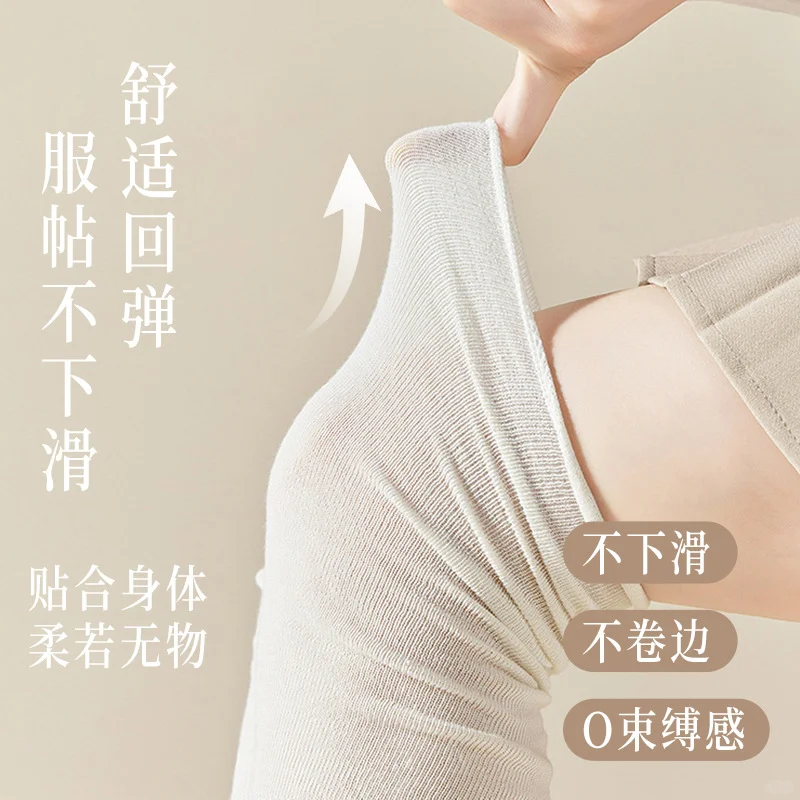 月子夏天必备！松口过膝袜舒服到不想脱！