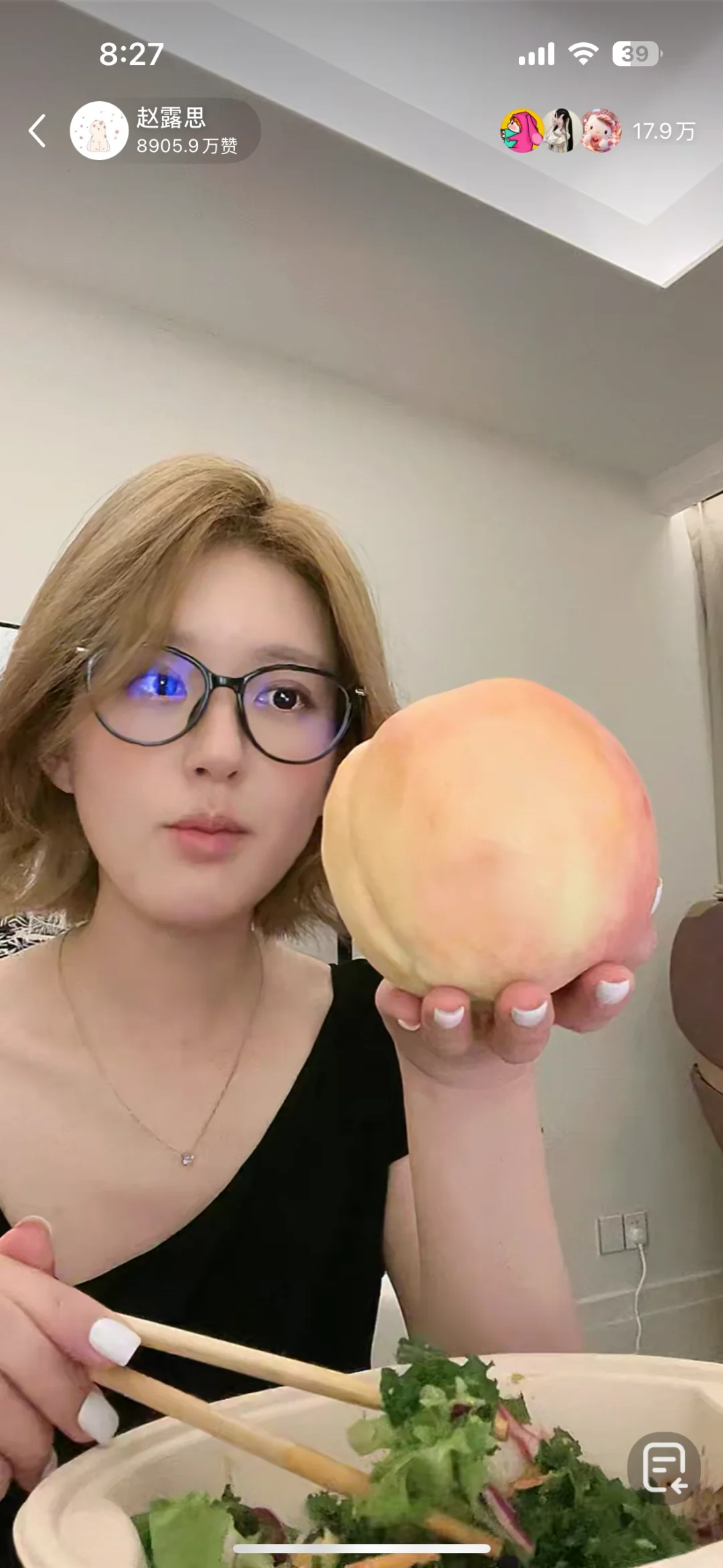 今天也很美！