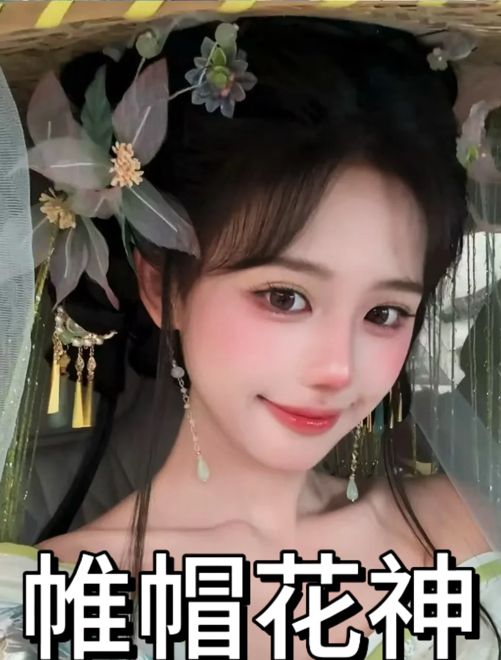 苏州妆造大盘点✨你会更pink哪一款呢⁉️