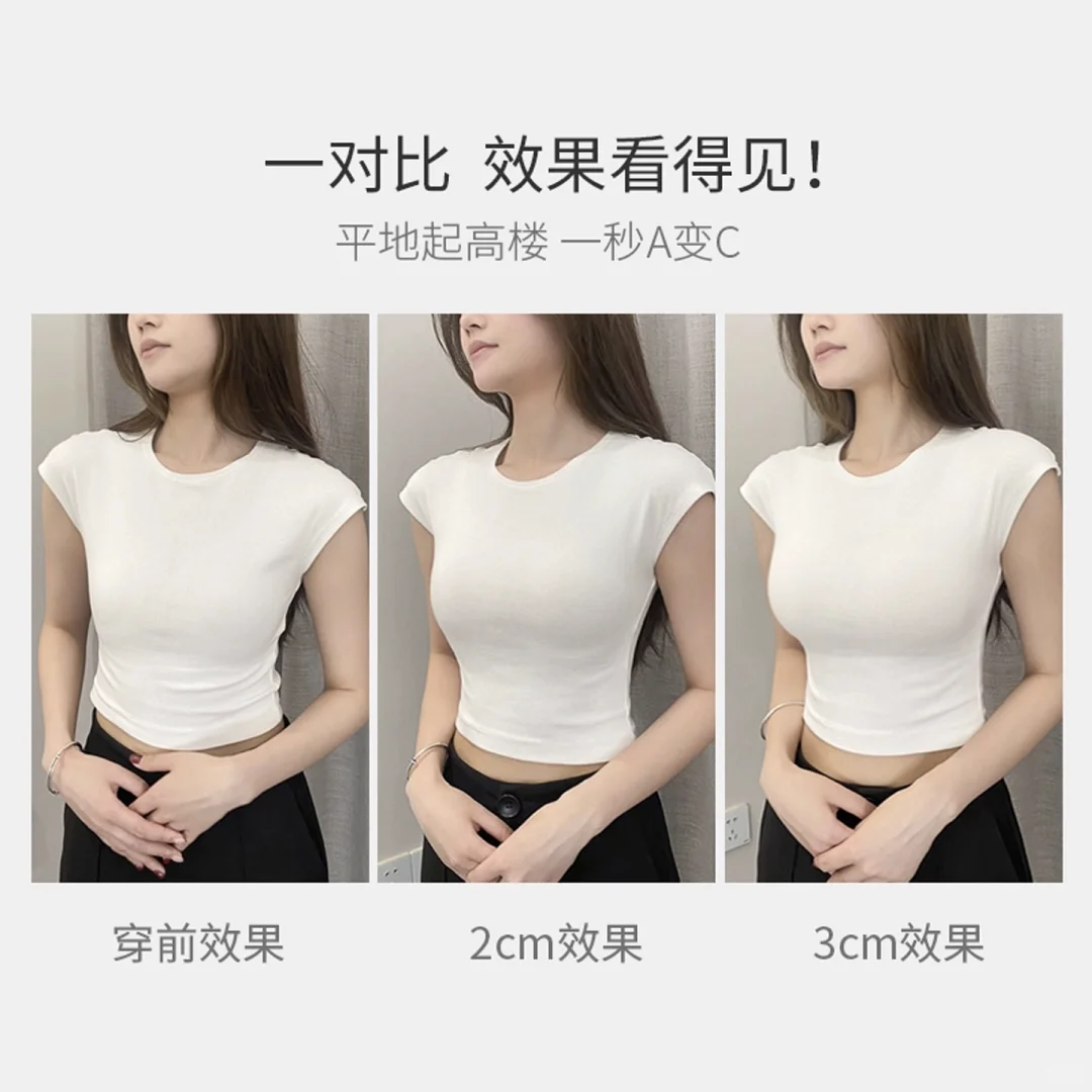 平胸美背内衣加厚小胸显大吊带背心女带胸垫