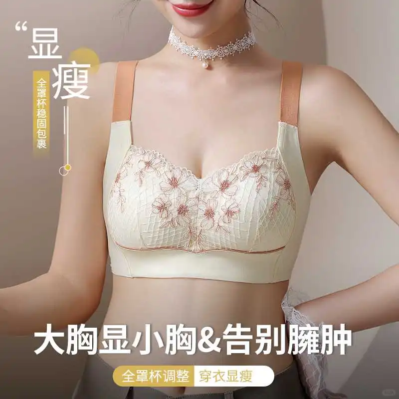 大胸女孩的救星内衣大公开啦🎈