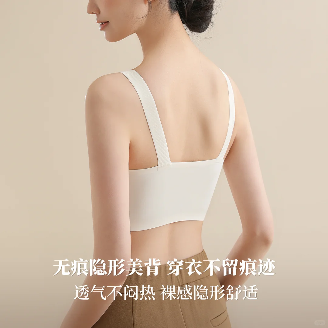 平胸美背内衣加厚小胸显大吊带背心女带胸垫