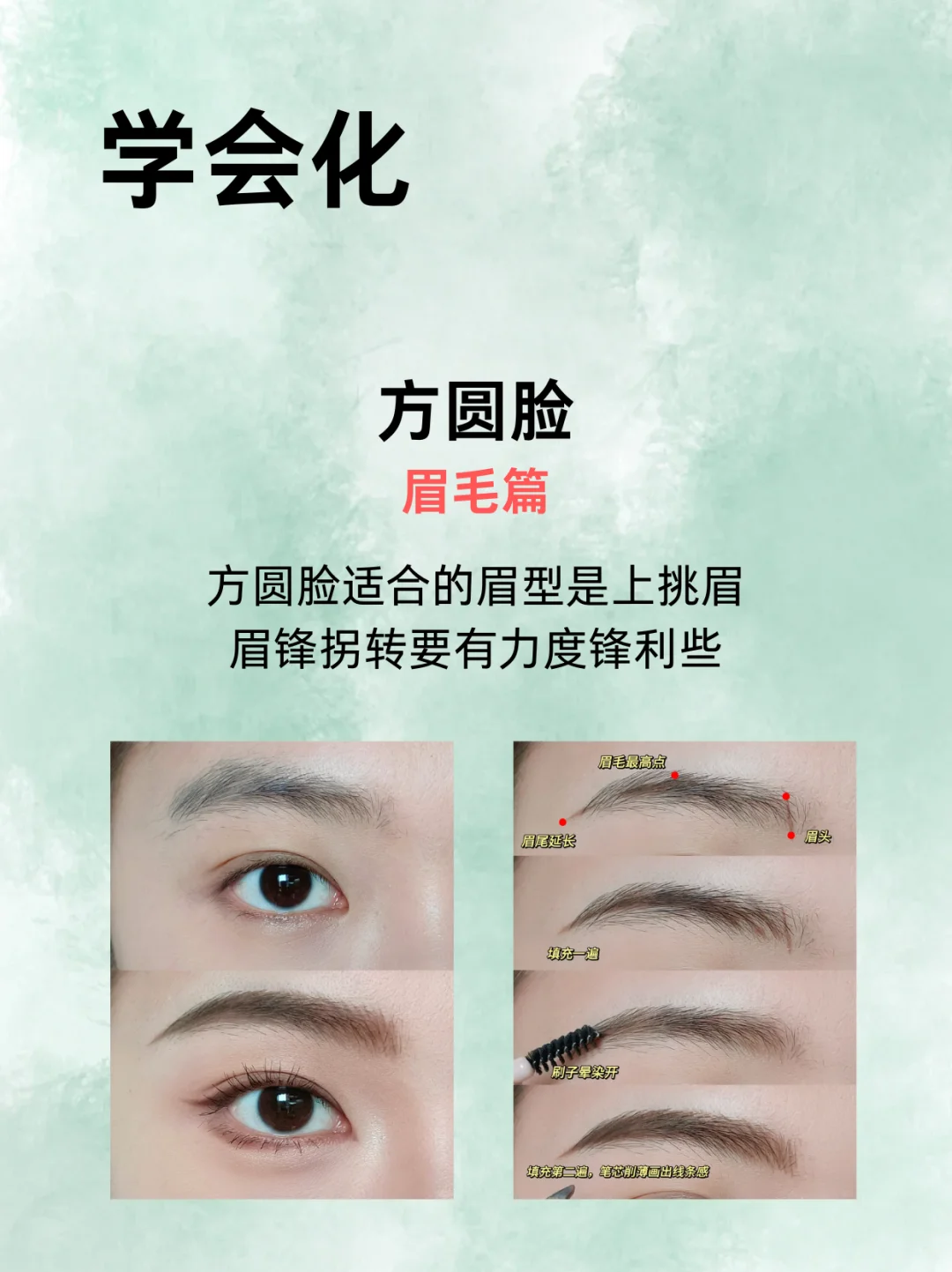 方圆脸最适合的风格就是韩系温柔风