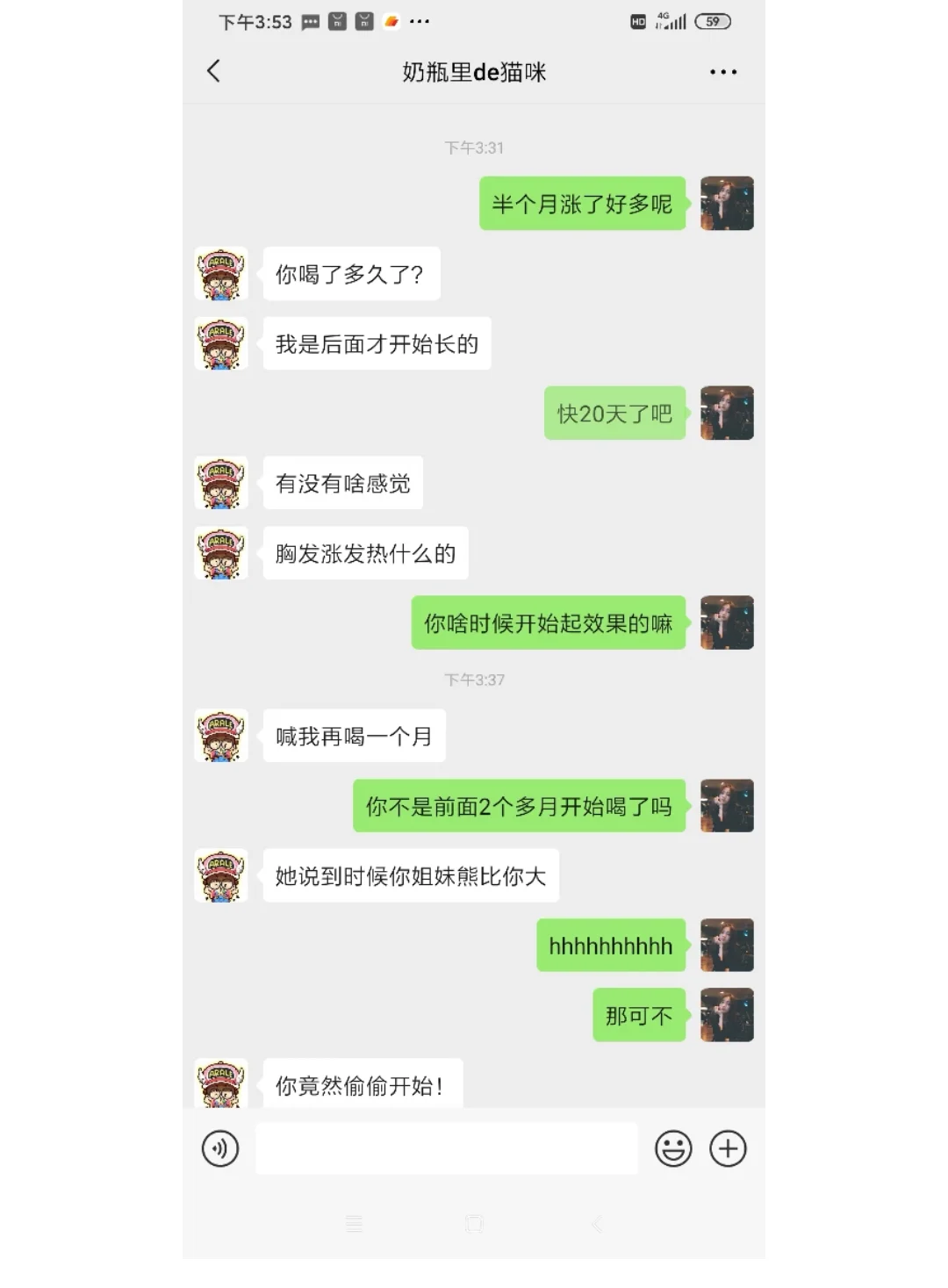 30岁 朋友还能平地到B罩杯 纯分享