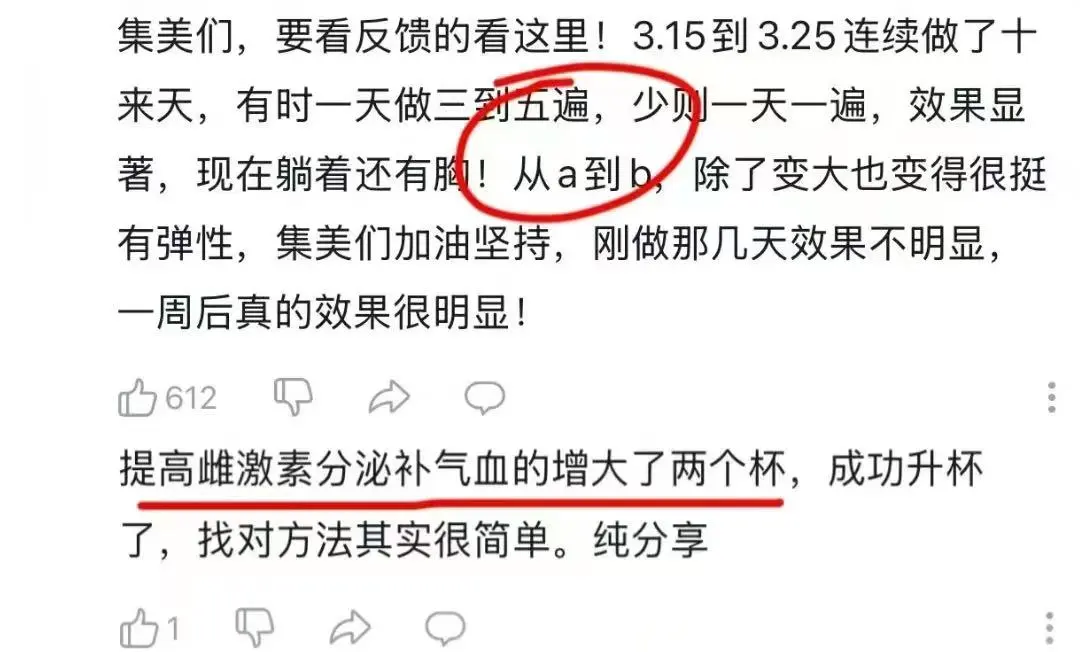 迄今为止，涨咪最屌的动作