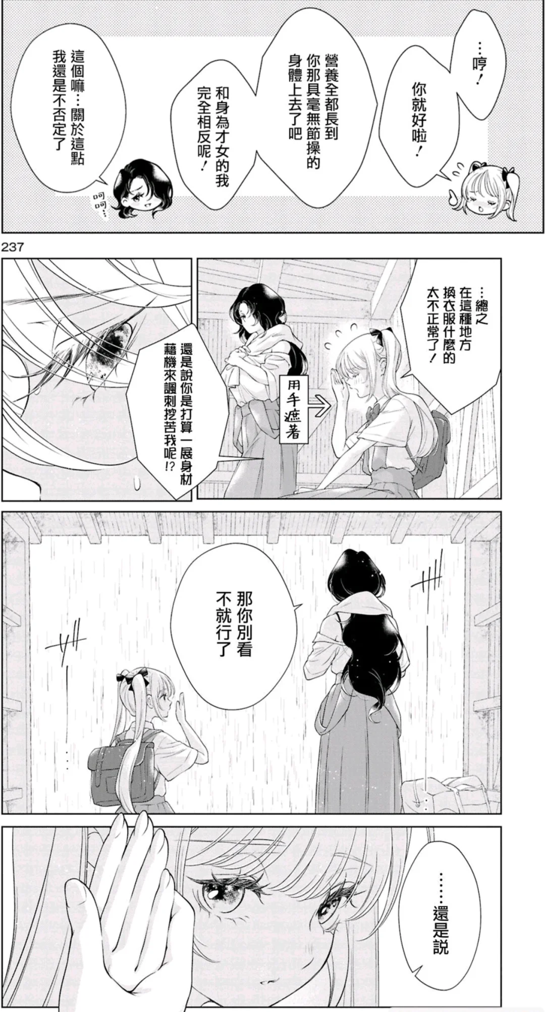 傲娇软糯大小姐×钓系温柔大姐姐gl