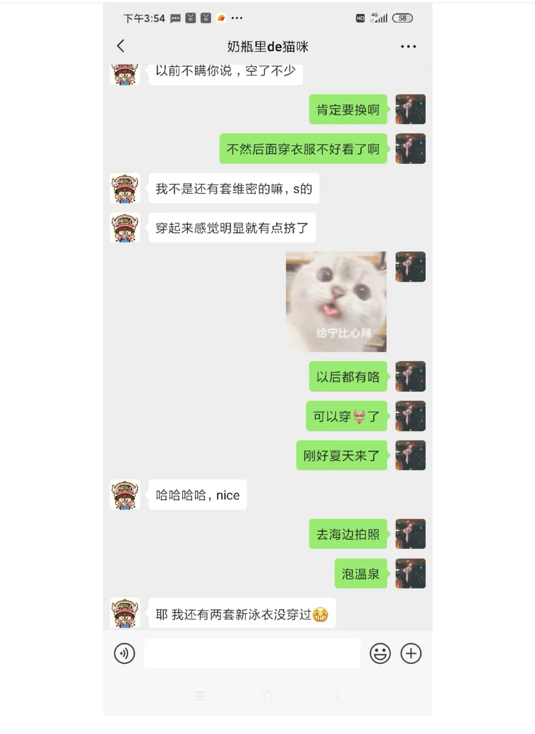 30岁 朋友还能平地到B罩杯 纯分享
