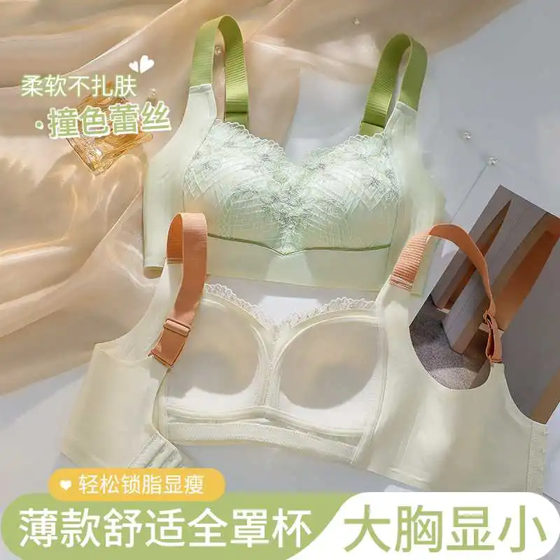 大胸女孩的救星内衣大公开啦🎈