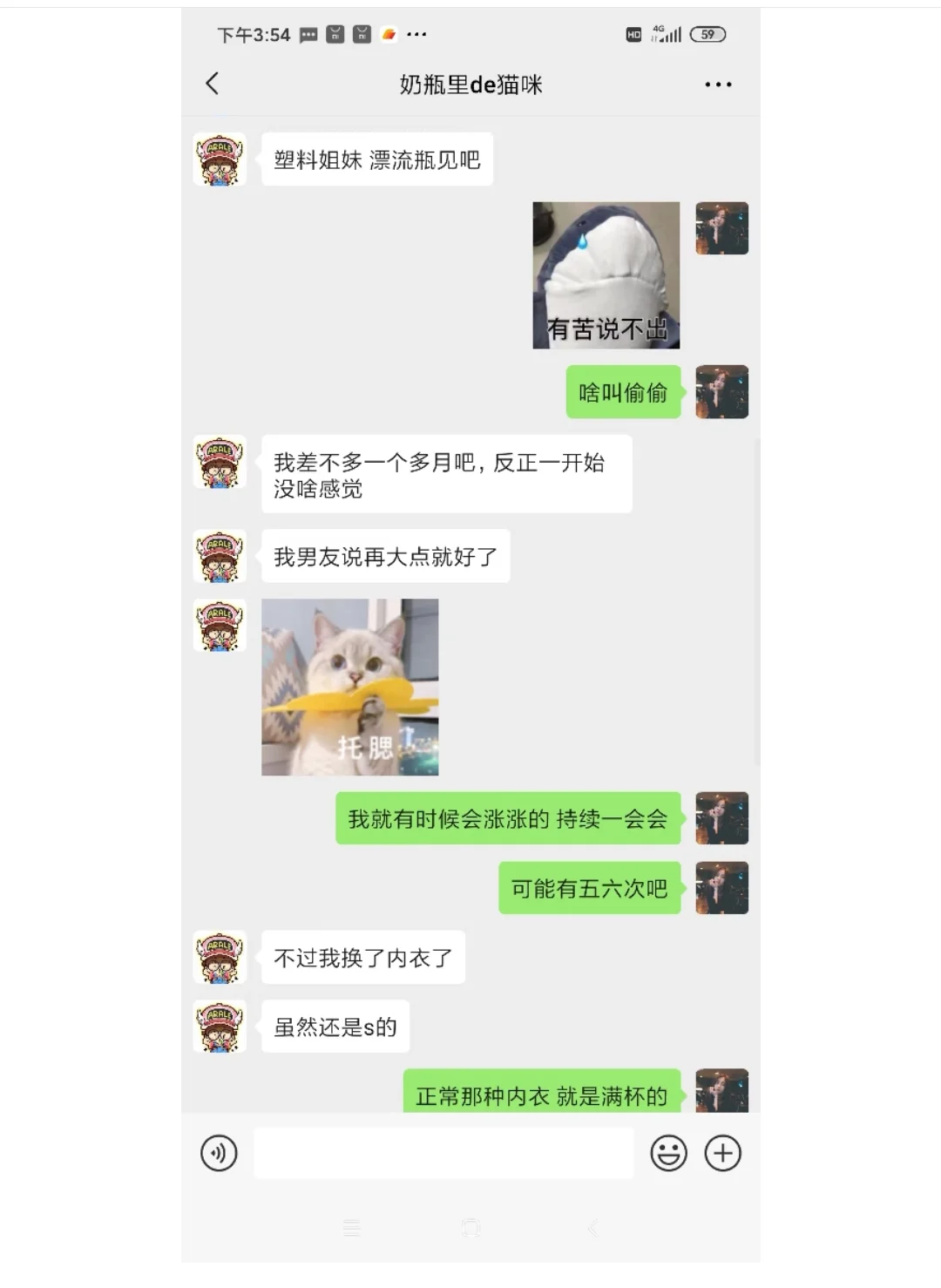 30岁 朋友还能平地到B罩杯 纯分享