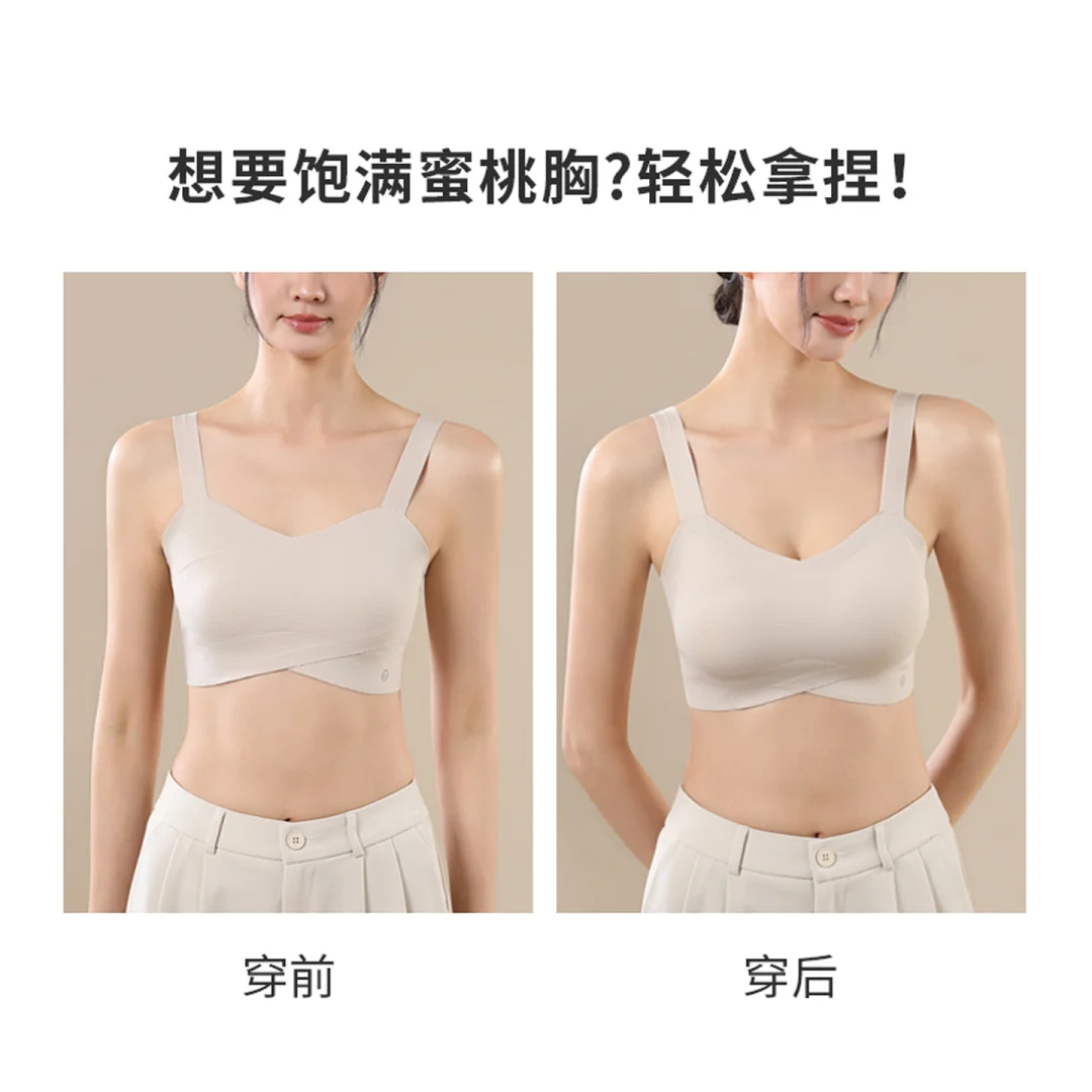 平胸美背内衣加厚小胸显大吊带背心女带胸垫
