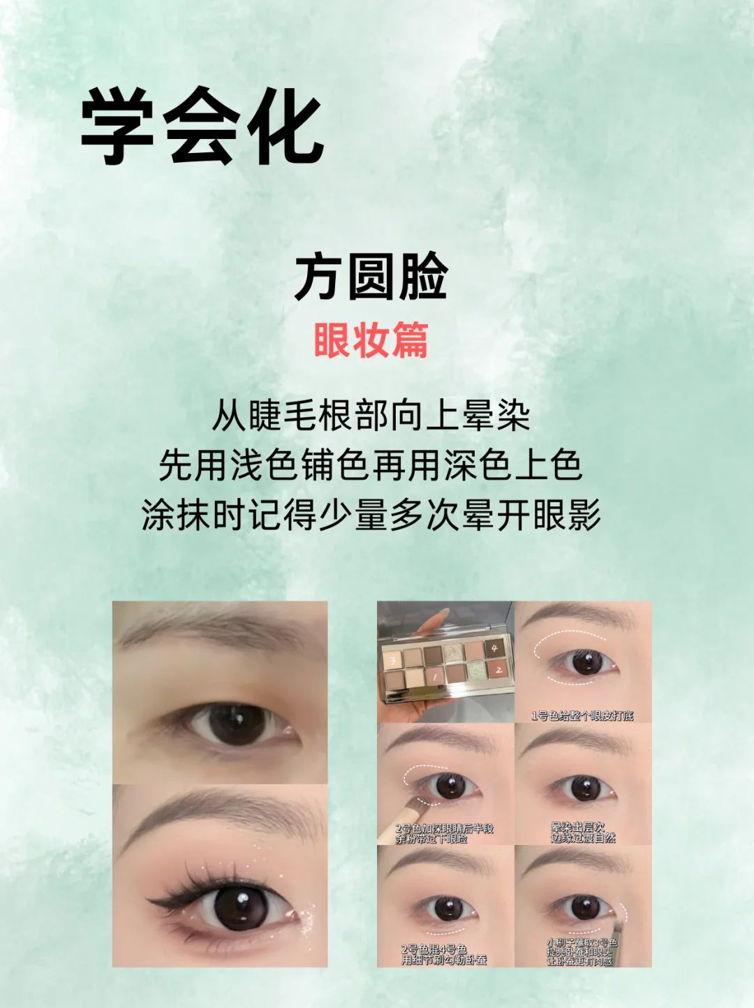 方圆脸最适合的风格就是韩系温柔风