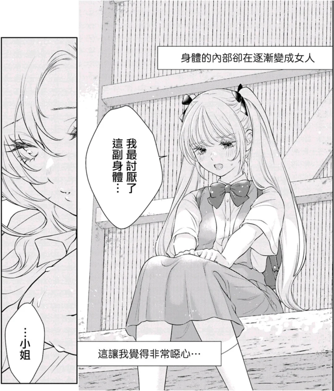 傲娇软糯大小姐×钓系温柔大姐姐gl