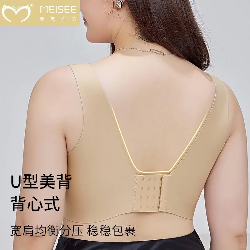 大胸女孩的救星内衣，无痕显小还舒适🌟