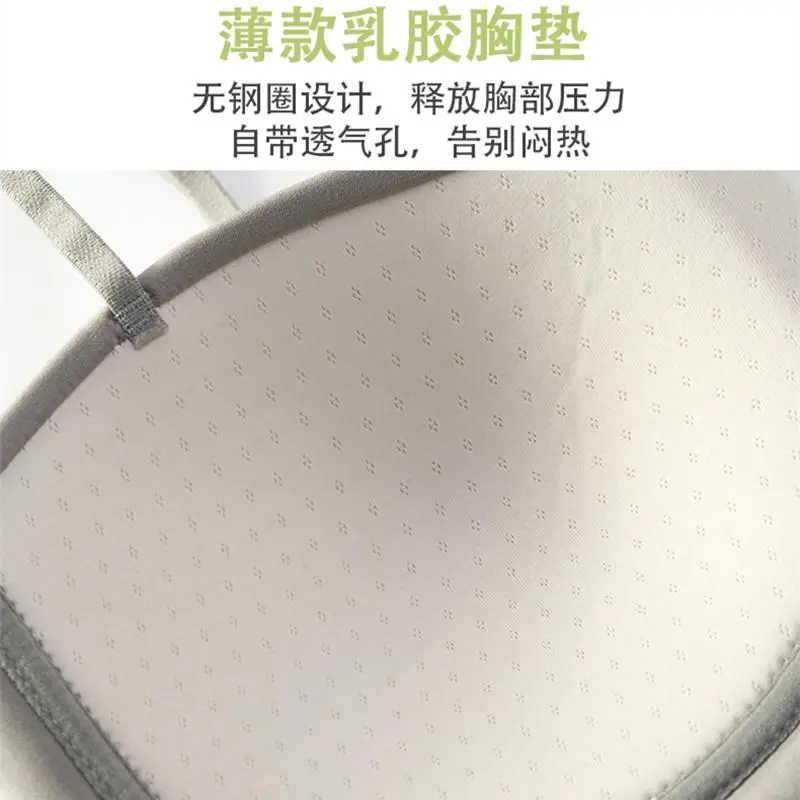 小胸女生的救星!聚拢美背内衣测评❄️