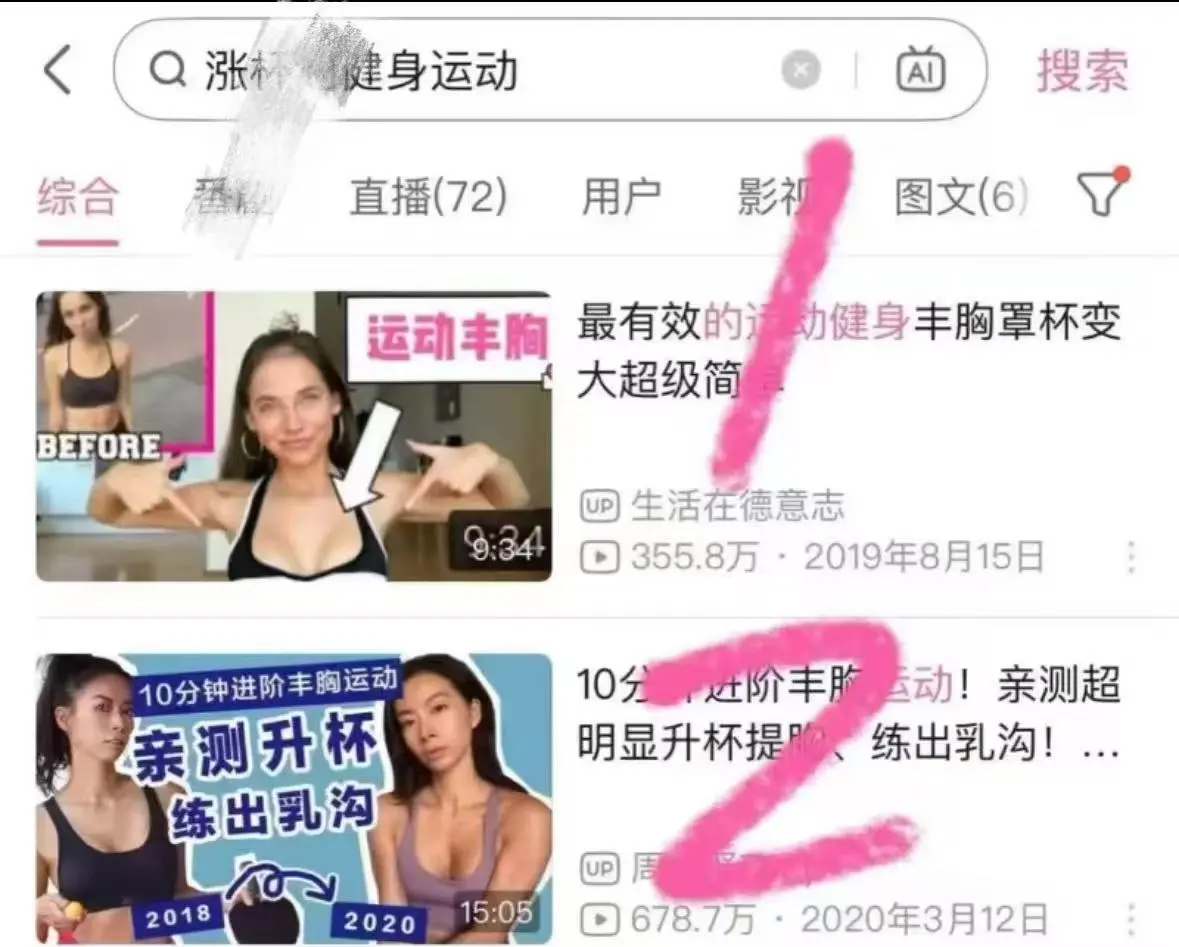 迄今为止，涨咪最屌的动作