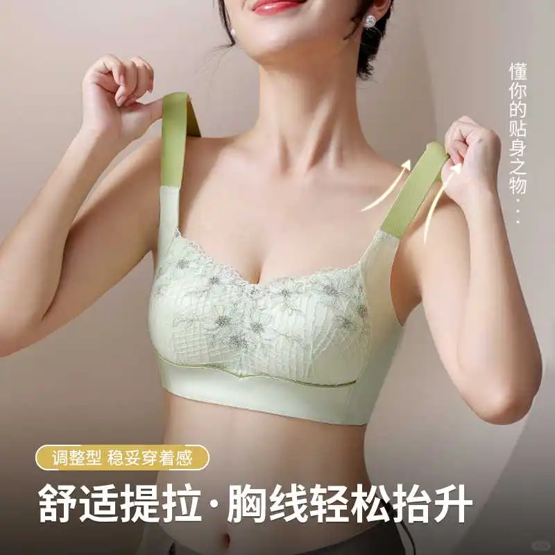 大胸女孩的救星内衣大公开啦🎈