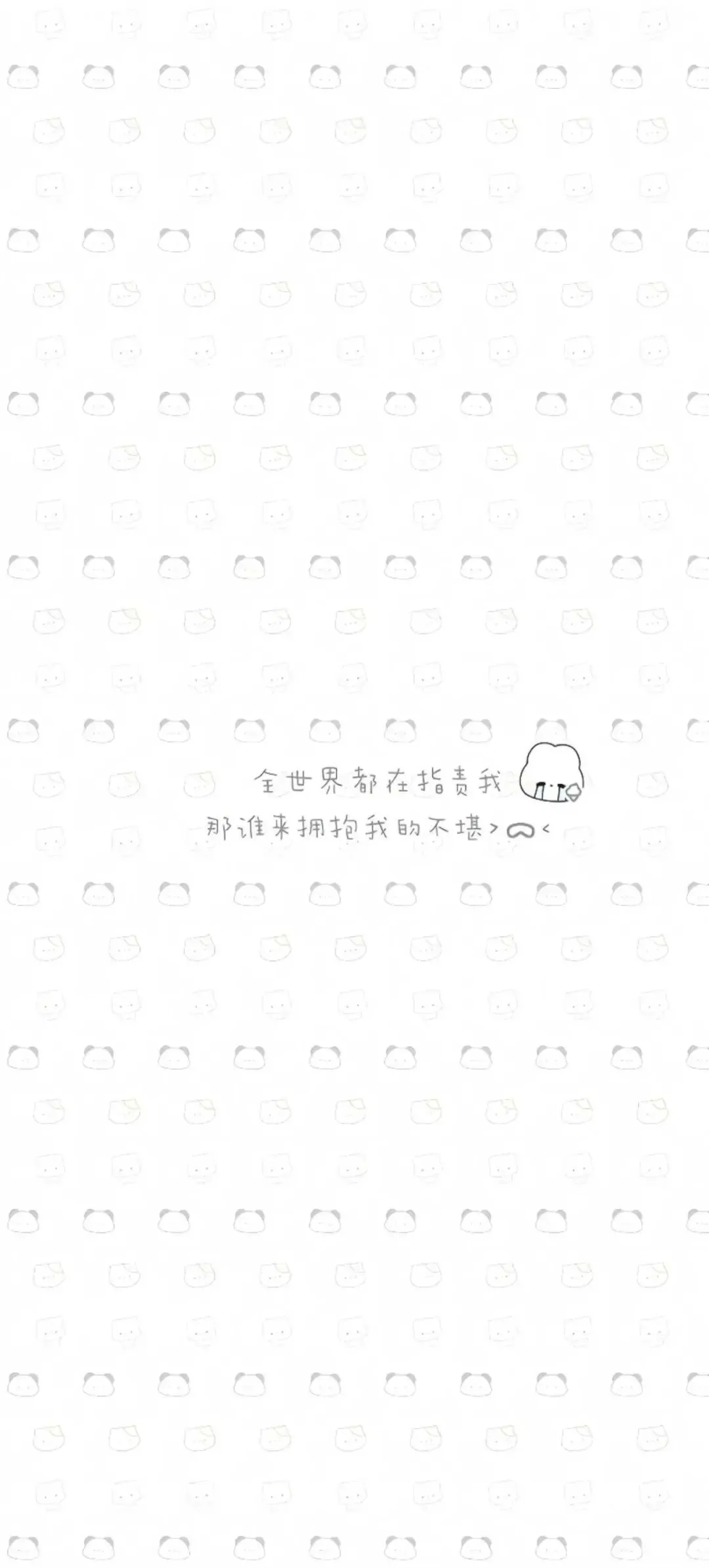WeChat|聊天背景图分享