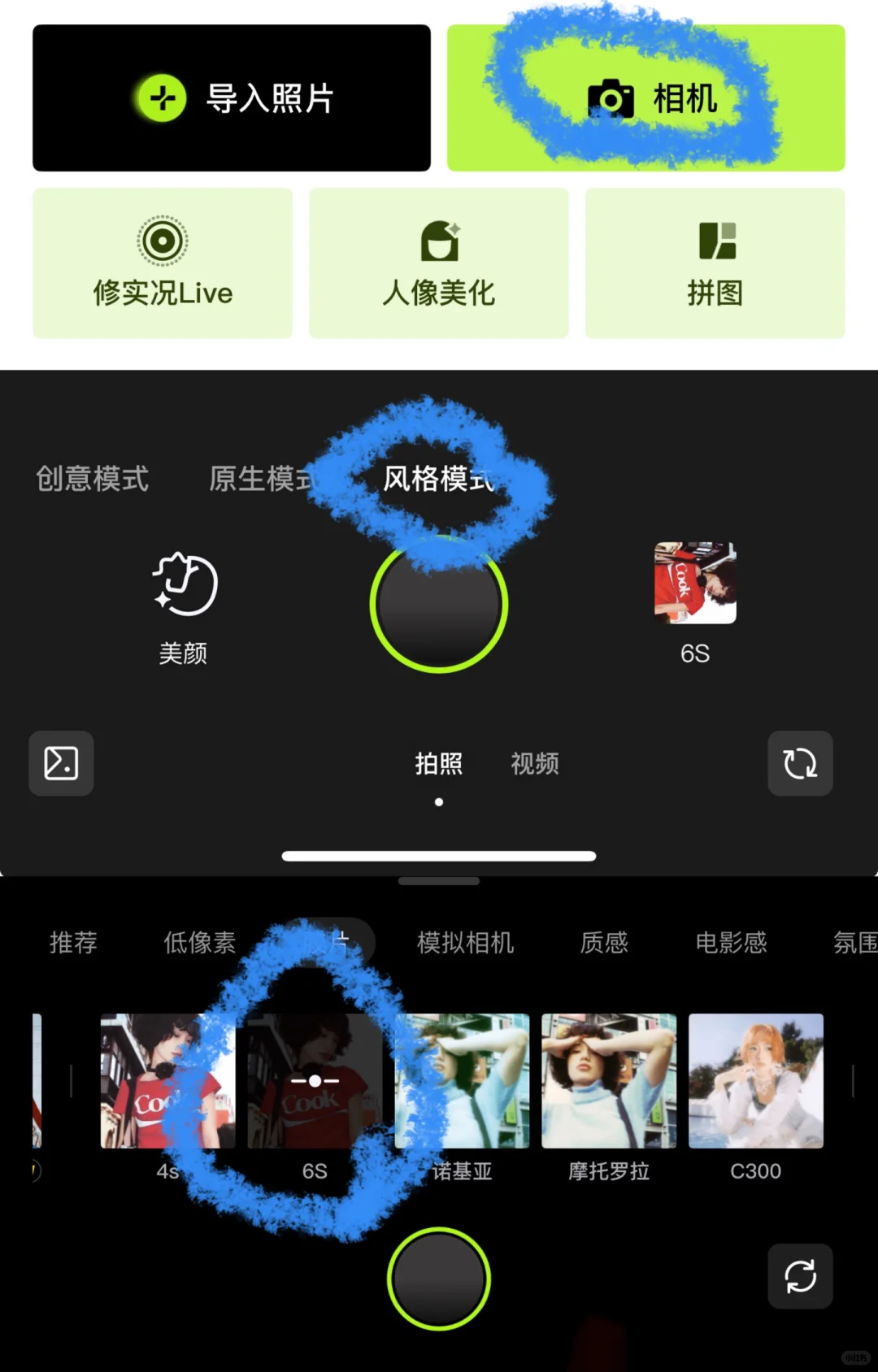 75I真大🐻微胖身材这样拍绝了！