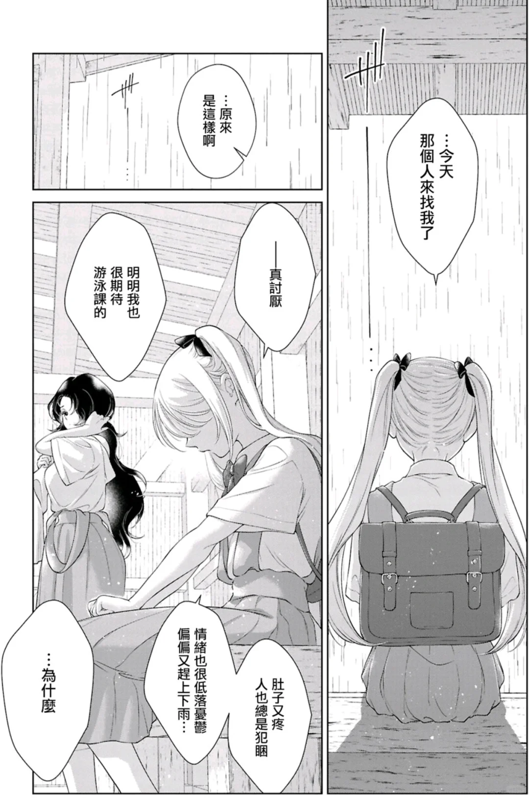 傲娇软糯大小姐×钓系温柔大姐姐gl