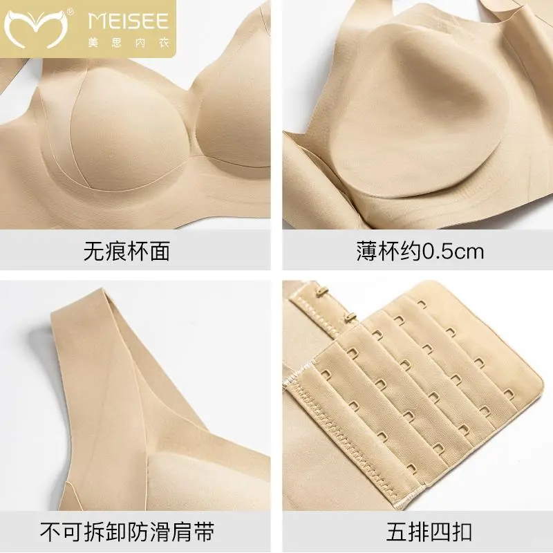 大胸女孩的救星内衣，无痕显小还舒适🌟
