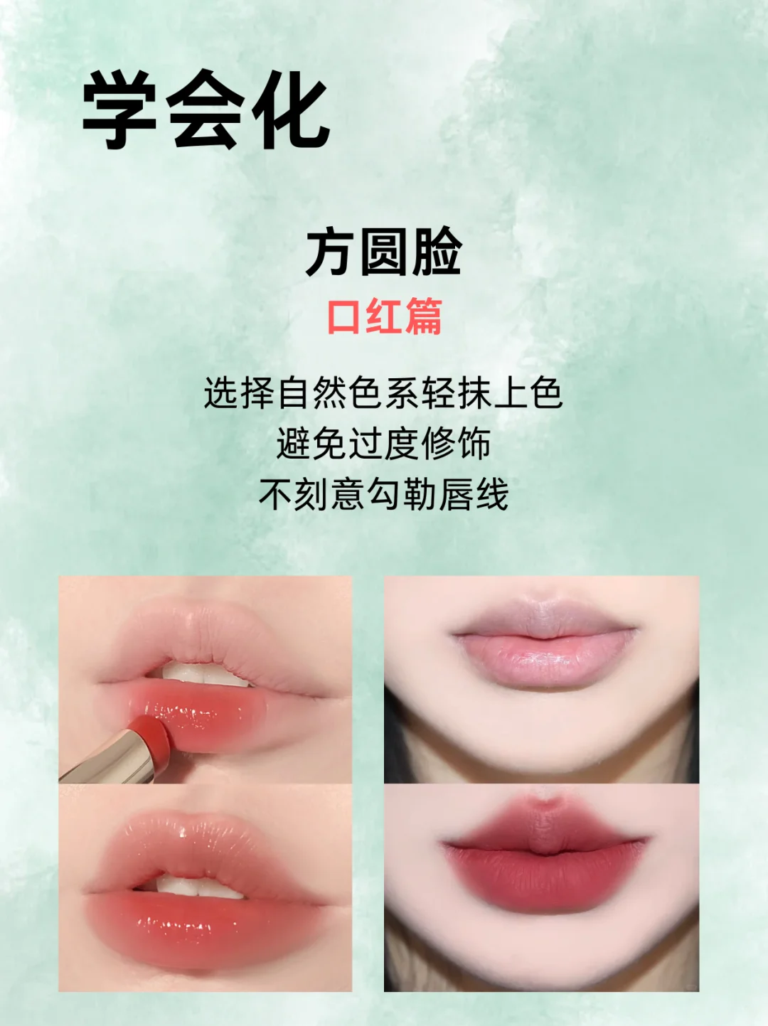 方圆脸最适合的风格就是韩系温柔风