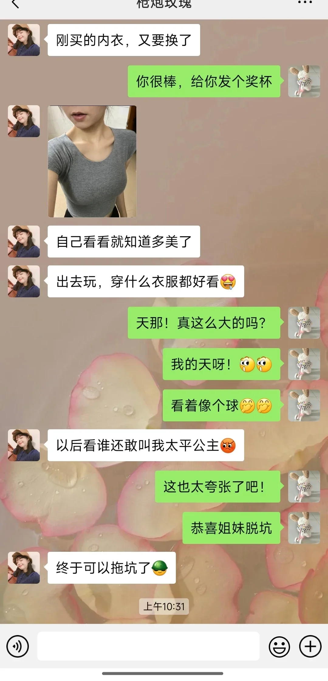 24+女妈，🐻也能a-c，平地起高楼！
