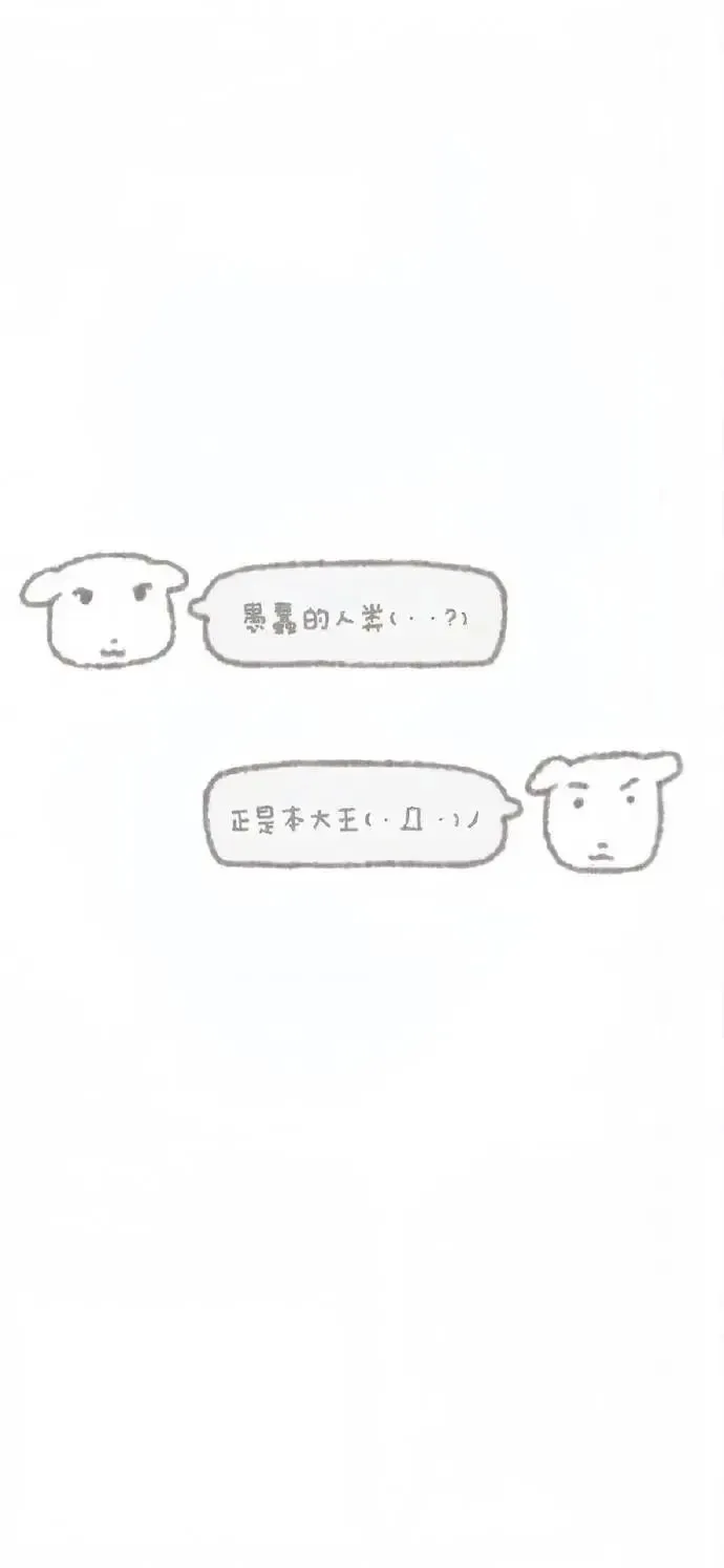 WeChat|聊天背景图分享