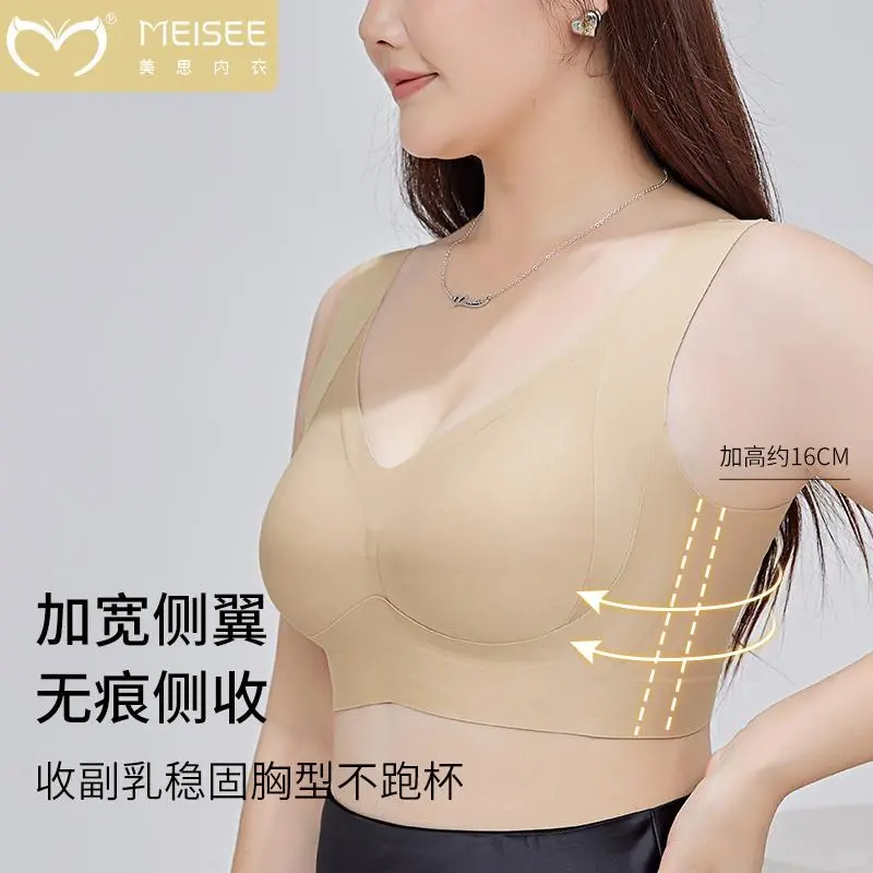 大胸女孩的救星内衣，无痕显小还舒适🌟