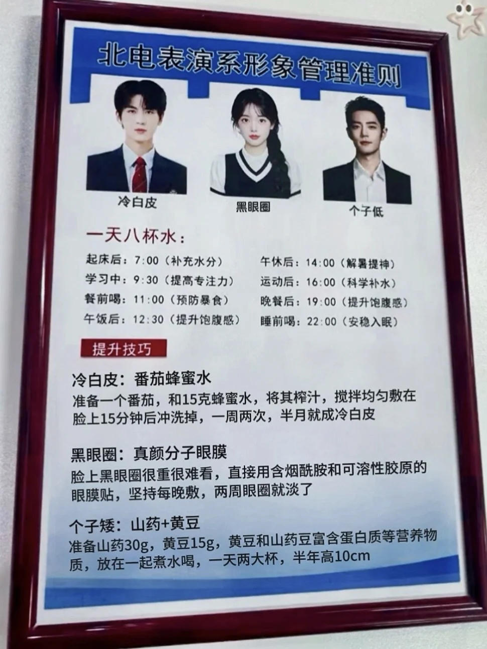 难怪艺术生个个都长这么好看呢
