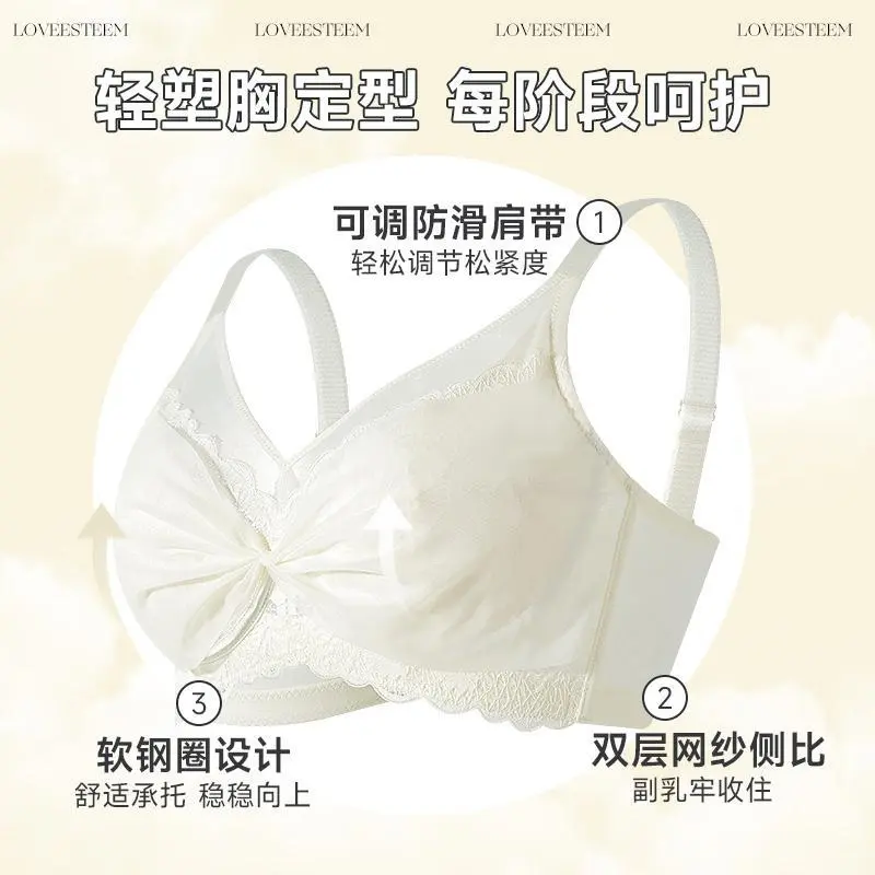 🎈大胸女孩的救星内衣，穿上秒变挺拔小