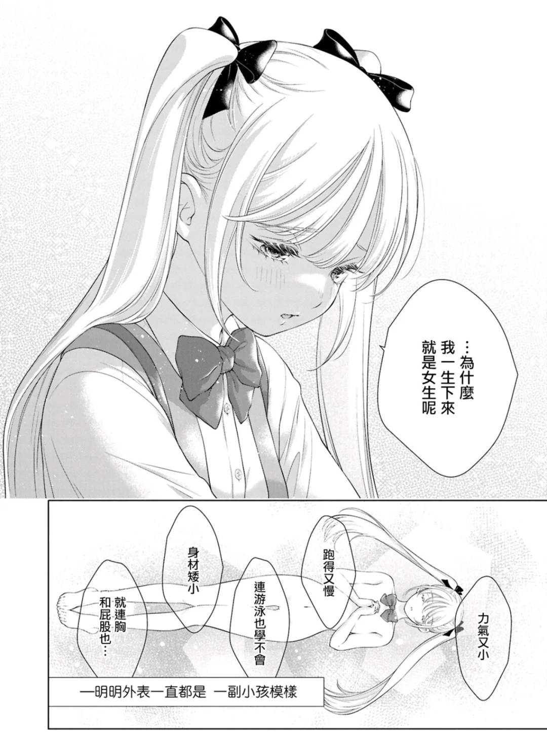 傲娇软糯大小姐×钓系温柔大姐姐gl
