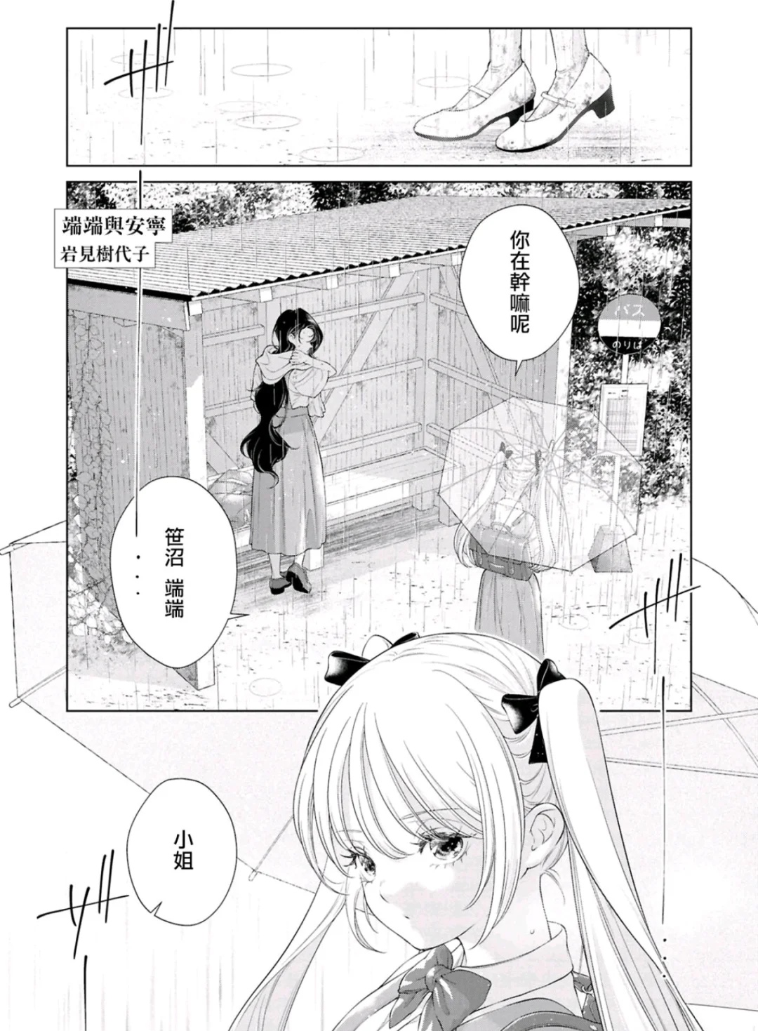 傲娇软糯大小姐×钓系温柔大姐姐gl