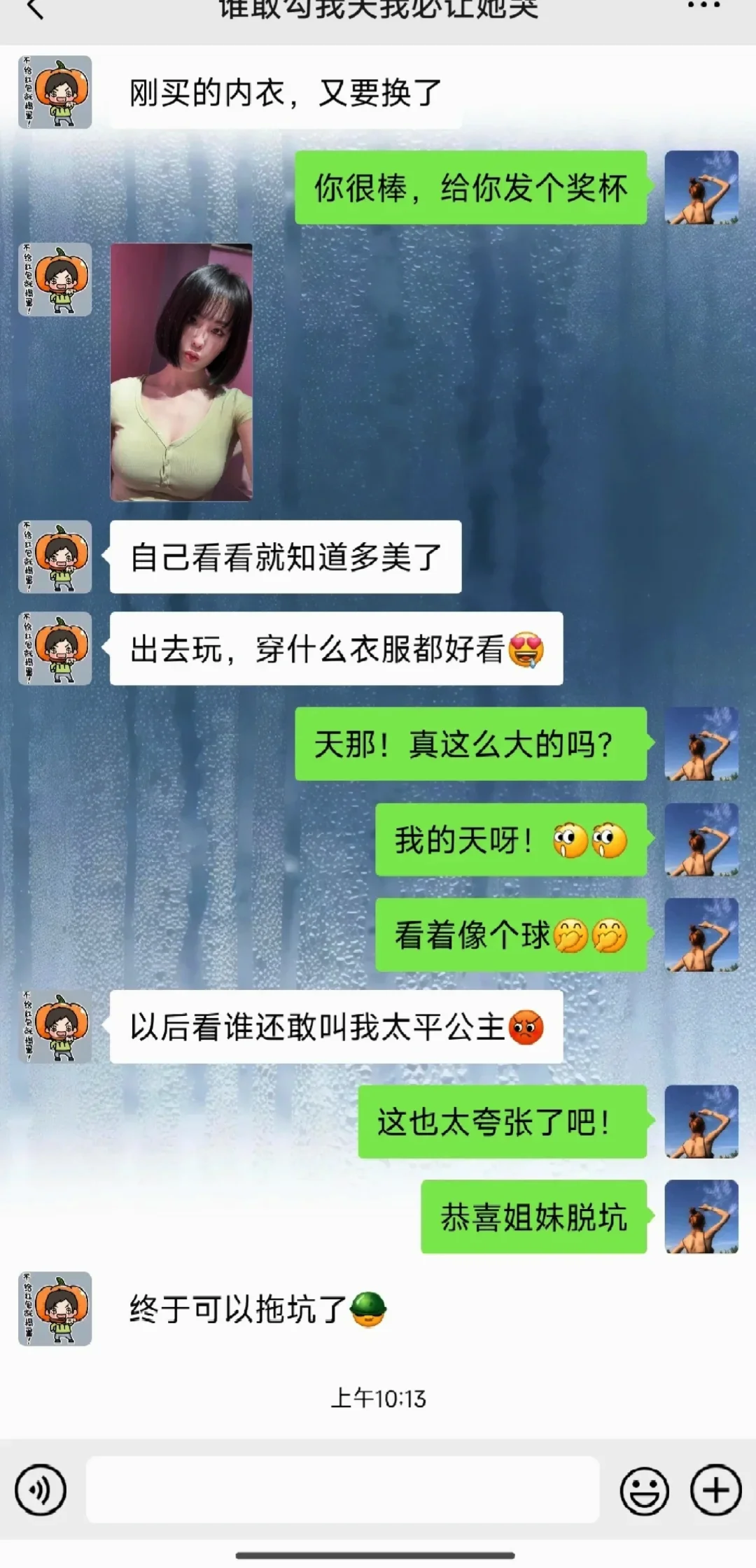94年31+老阿姨，🐻还能如此挺拔！