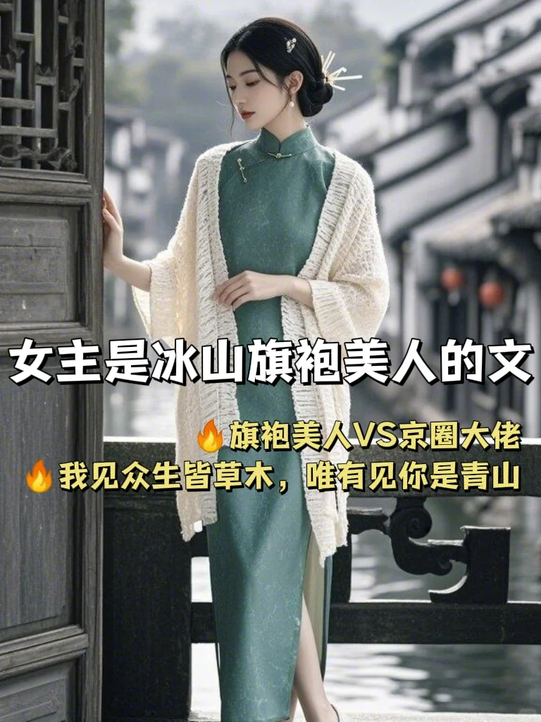 惊鸿一瞥，他便彻底沦陷