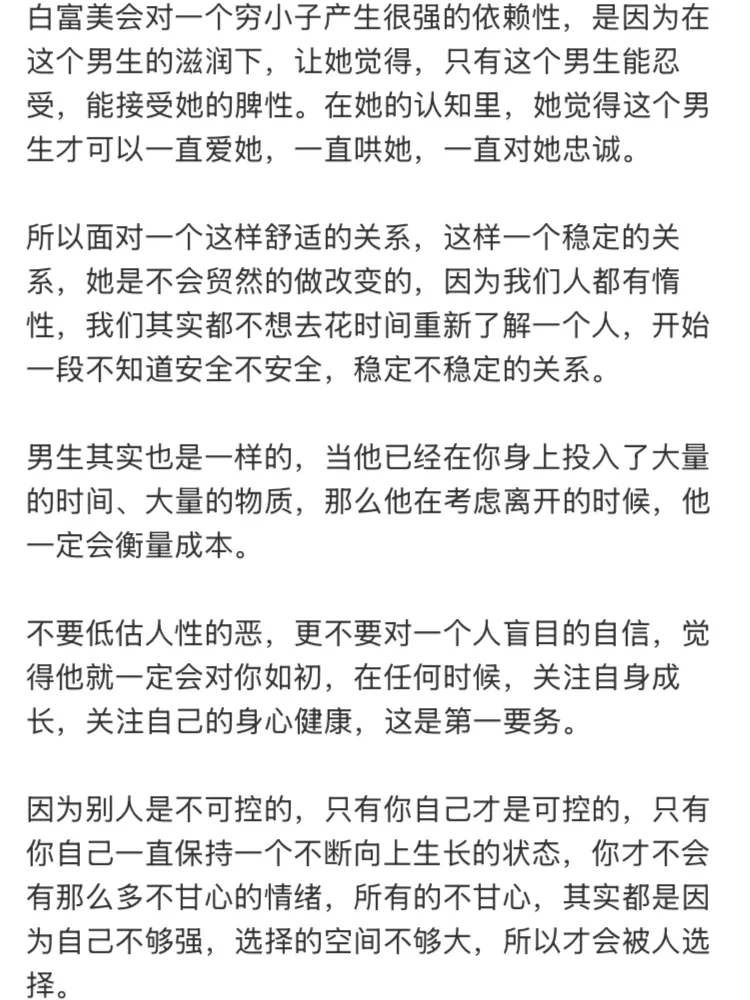 男生都喜欢海藻/夏露这种纯净的女人🥛🫧