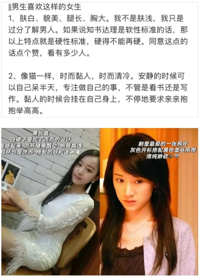 男生都喜欢海藻/夏露这种纯净的女人🥛🫧