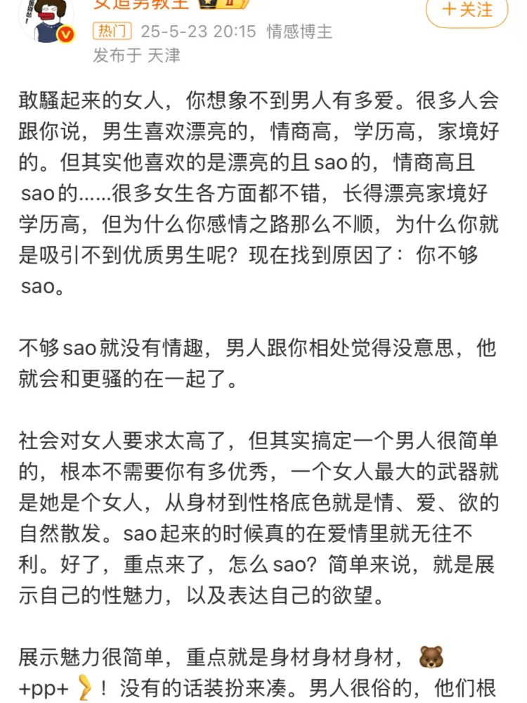 男生都喜欢海藻/夏露这种纯净的女人🥛🫧